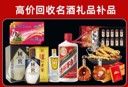 安顺市普定回收80年茅台公司在哪？